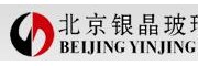 北京银晶玻璃有限公司