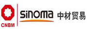 中材国际贸易（北京）有限公司
